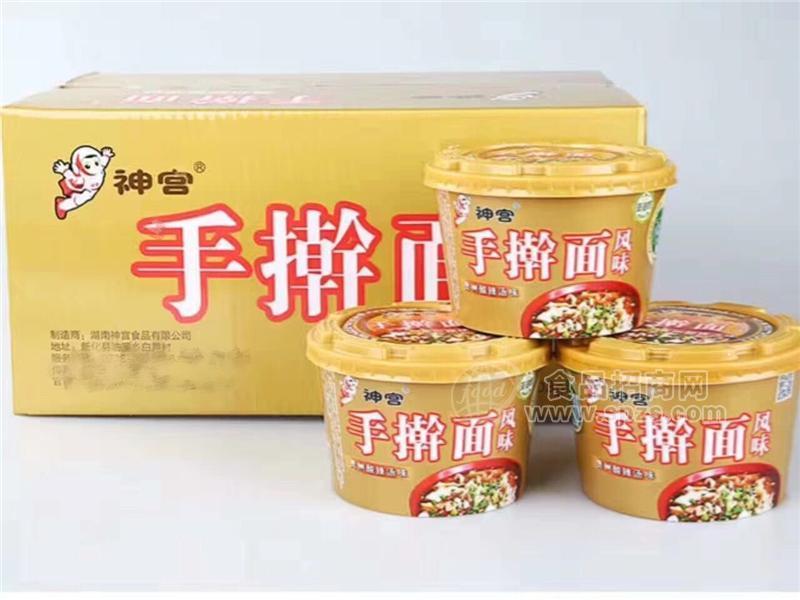神宫 贵州酸辣汤手擀面招商