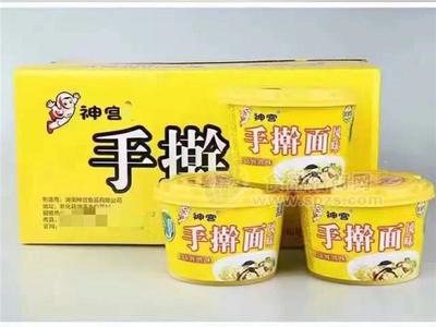 神宫 上汤炖鸡手擀面