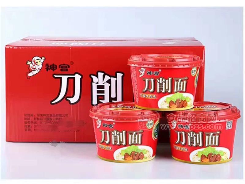 神宫 红烧牛肉刀削面