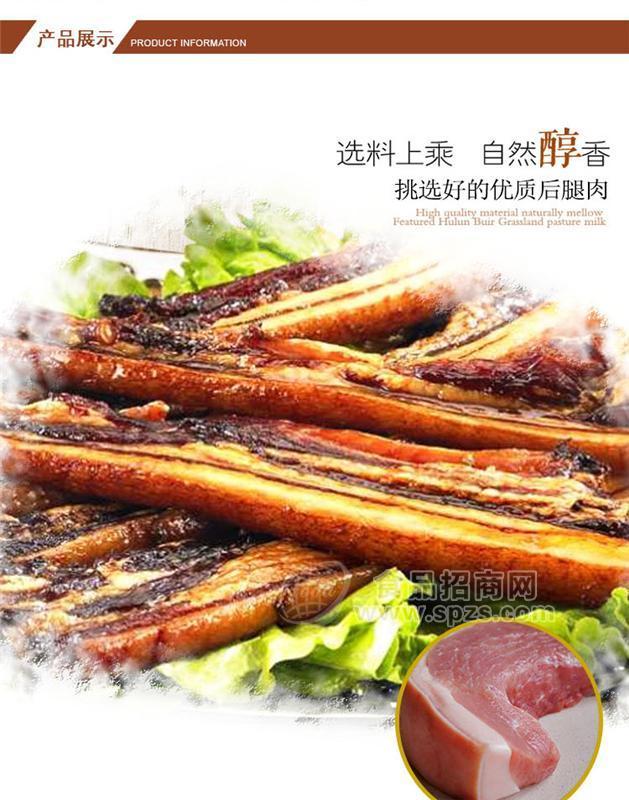 遵义腊肉批发