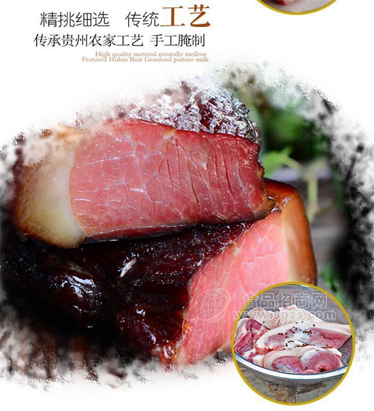 新浦腊肉批发