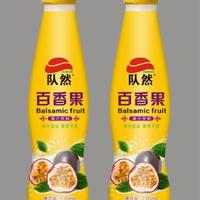 队然百香果果汁饮料