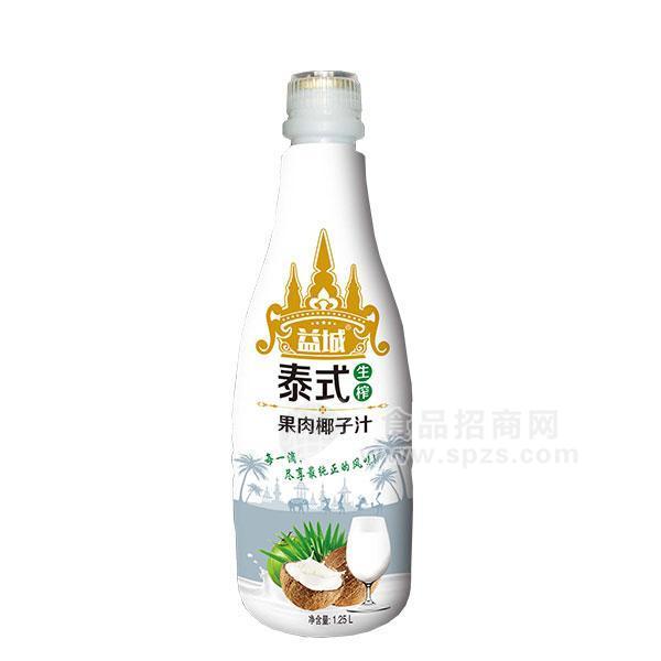 益城泰式生榨果肉椰子汁 1.25L