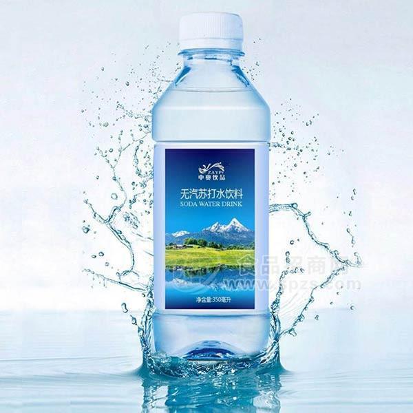 中奥饮品无汽苏打水饮料350ml