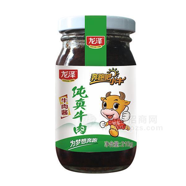 龙泽纯真牛肉 牛肉酱210g