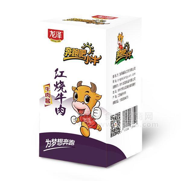 龙泽红烧牛肉 牛肉酱