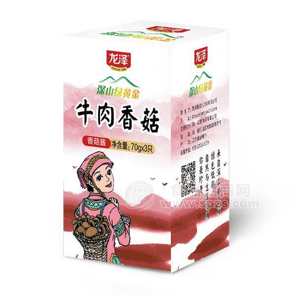 龙泽牛肉香菇 香菇酱70gx3只