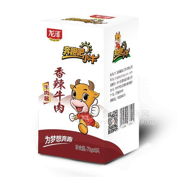 ·龙泽香辣牛肉 牛肉酱70gx3只 
