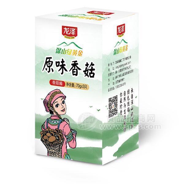 ·龙泽原味香菇 香菇酱70gx3只 