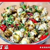 辣丁派捞汁小海鲜招商