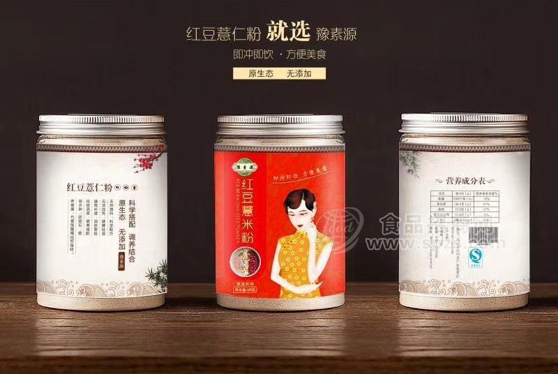 紅豆薏米粉