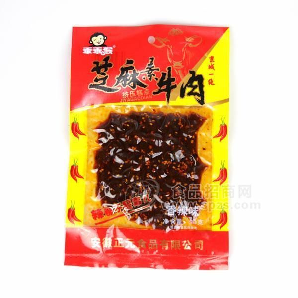 乖乖猴芝麻素牛肉擠壓糕點辣條休閑食品香辣味90g