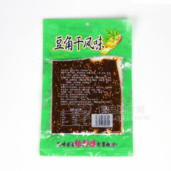 张师傅 豆角干风味辣条休闲食品