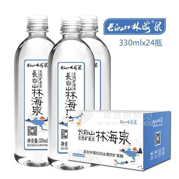 长白山林海泉  弱碱性天然矿泉水 330mL瓶装水
