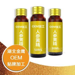 植物酵素飲料oem代加工中藥酵素貼牌湖北源頭酵素生產(chǎn)廠家招商