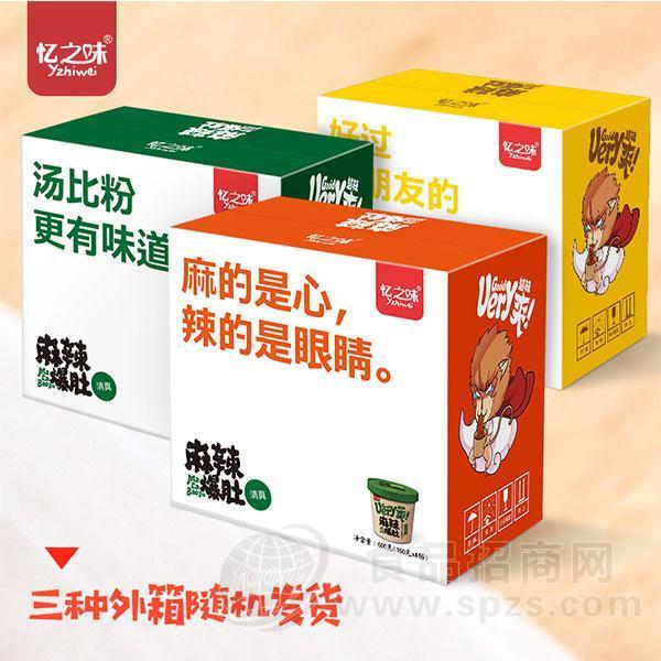 忆之味麻辣爆肚 方便食品