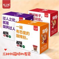 忆之味酸辣粉 方便食品