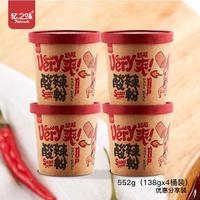 忆之味酸辣粉 方便食品138gx4桶