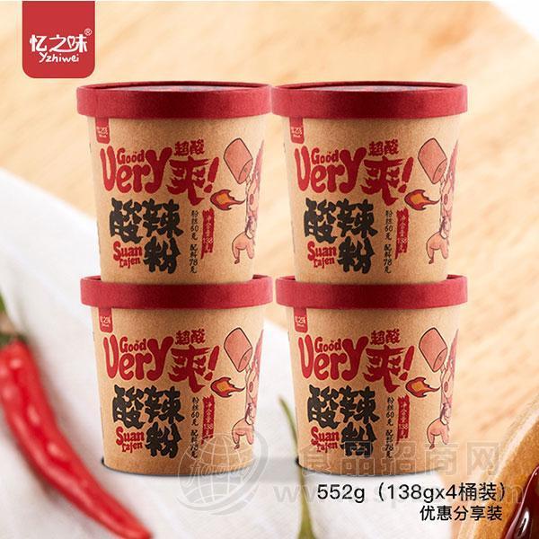 忆之味酸辣粉 方便食品138gx4桶