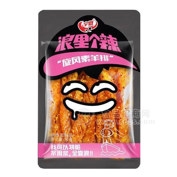 宇微 浪里個辣 旋風素羊排 辣條 調味面制品 90g