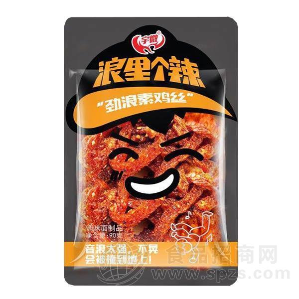 宇微 劲浪素鸡丝 辣条 调味面制品 90g