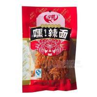 宇微 辣面 辣条 调味面制品