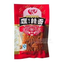 宇微 辣面 辣條 調(diào)味面制品