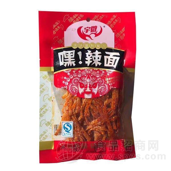 宇微 辣面 辣条 调味面制品