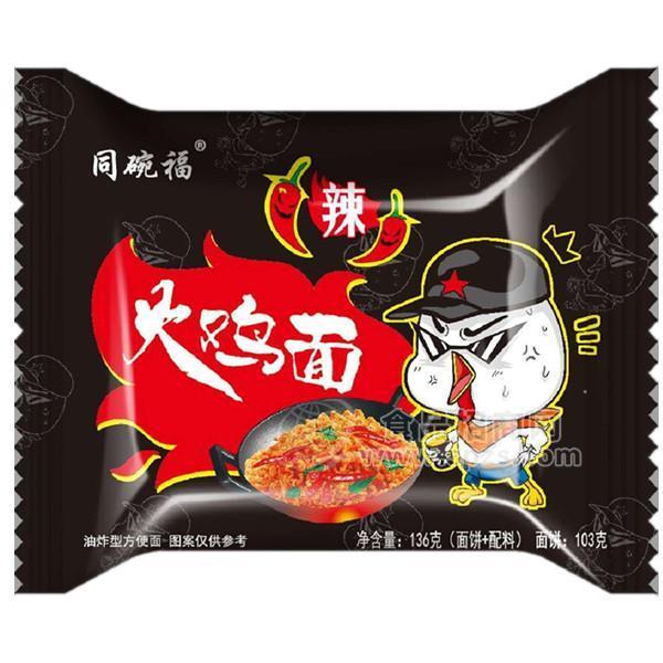 同碗福  辣火鸡面 方便食品 136g 