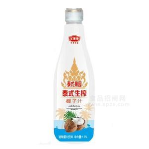 百事得泰式果园泰式生榨椰子汁饮料植物蛋白饮料1.25L