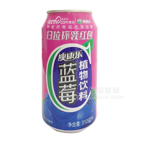 澳康樂(lè)藍(lán)莓植物飲料 310ml