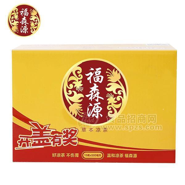 ·福森源 草本凉茶饮料500mlx15瓶 