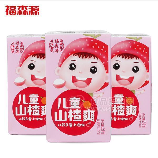 ·福森源 儿童山楂爽山楂果汁饮料250ml 