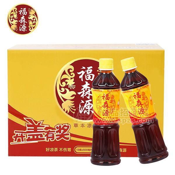 ·福森源草本凉茶饮料500mlx15瓶 