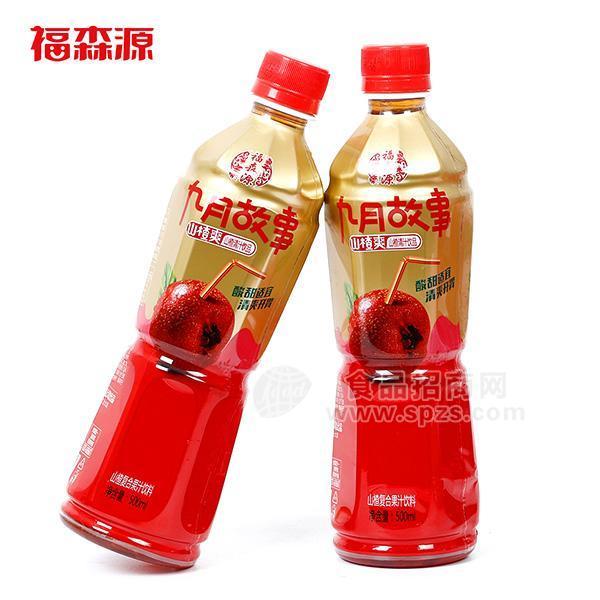 ·福森源九月故事山楂汁饮料山楂复合果汁饮料 500ml 