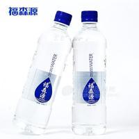 福森源飲用純凈水飲料550ml