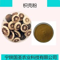 宁陕国圣枳壳粉