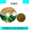 宁陕国圣农业科技有限公司2