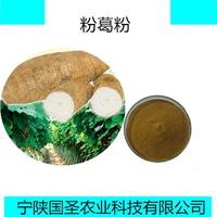 宁陕国圣粉葛花粉代加工