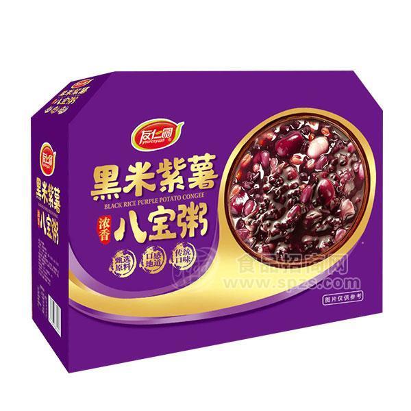·友仁圆黑米紫薯八宝粥 方便粥 礼盒 