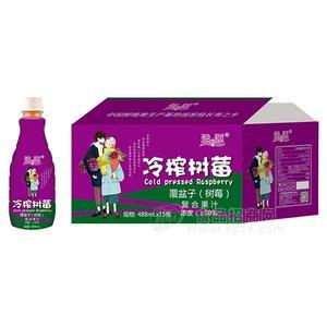 運(yùn)源冷榨樹莓 復(fù)合果汁飲料488mlx15瓶