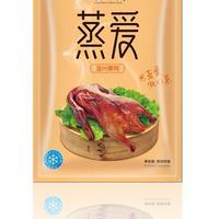 蒸爱温州熏鸭