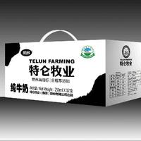特仑牧业纯牛奶礼盒招商