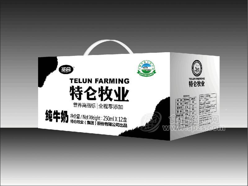 特仑牧业纯牛奶礼盒招商