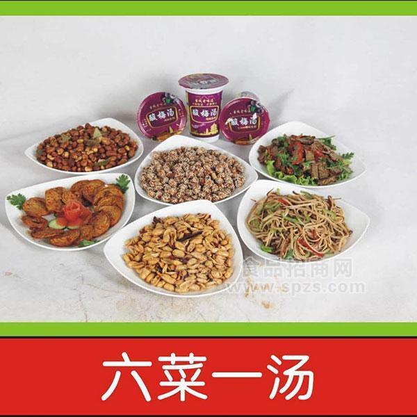 杨艺景 六菜一汤