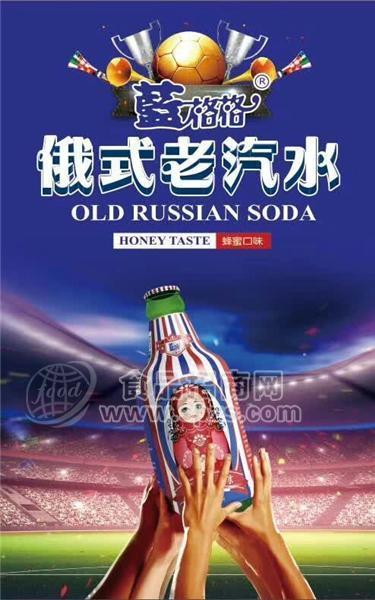 俄式汽水