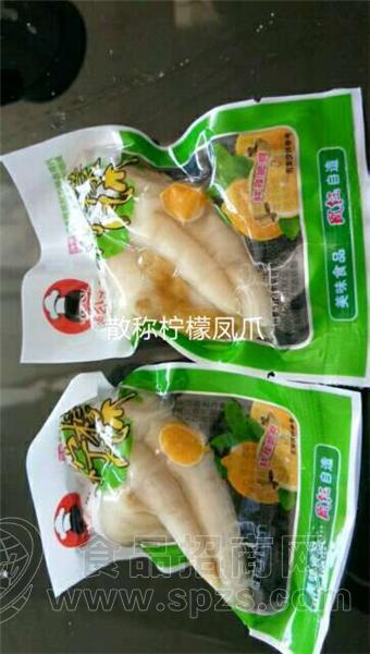 柠檬凤爪