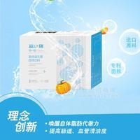 益生菌区域代理招商 台湾进口益生菌 益小珺益生菌固体饮料2gx20