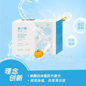 益生菌区域代理招商 台湾进口益生菌 益小珺益生菌固体饮料2gx20