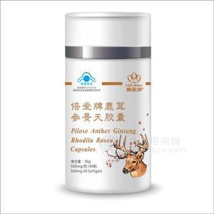 倍爱牌鹿茸参景天胶囊招商